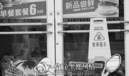 茂名晚报爆料新闻最新,惊曝某企业违规排放，环保部门紧急介入调查